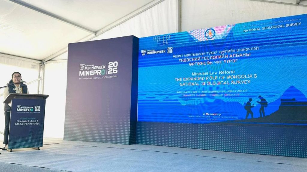 “MINING WEEK & MINEPRO 2026” ОЛОН УЛСЫН ЧУУЛГАН, ҮЗЭСГЭЛЭНД ҮНДЭСНИЙ ГЕОЛОГИЙН АЛБА ОРОЛЦОЖ БАЙНА